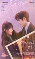 《你是迟来的欢喜（2026）》电视剧全集免费在线观看完整版