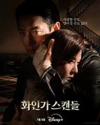 《意大利经典《女儿国》》-高清4K蓝光完整全集在线免费观看
