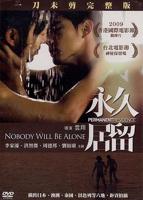 《永久居留》免费在线观看高清完整版