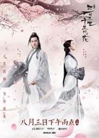 《三生三世十里桃花2026》电视剧国语全集完整版观看在线免费高清