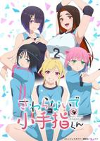 《女仆教育》第一季免费播放全集4KHD国语第01集
