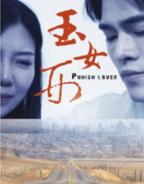 《玉尺经》完整版免费