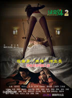 蜜糖在线观看免费高清电视剧无删减免费观看双语