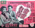 《甜甜蜜蜜》港剧全集完整版在线观看-电视剧