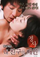 爱上好兄弟妈妈免费观看高清版