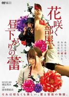 《JAPANESE BEAUTIFUL GIRLS》播放