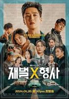 韩剧《财阀X刑警》完整版免费在线观看