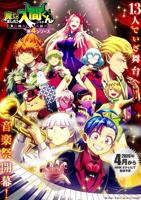 《义母娣》动漫全集免费观看4K第3集