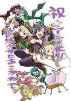 《梦想成为魔法少女》动漫日语免费观看全集