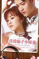 《我的绝品老师》免费观看电视剧蓝光完整版第01集