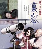 《午后乐事》电影