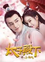《正片《温柔儿媳的默许》短剧免费观看中文高清