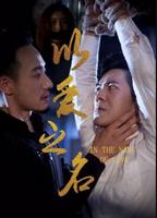 以爱为营电视剧在线观看免费版