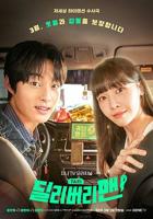 电影《风流韵事出租车》HD中字在线观看,高清完整版