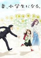 正在播放《荷兰电影《学生》完整版在线观看免费》高清版在线观看