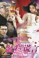 《温柔的谎言》完整版在线观看