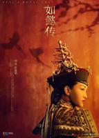 如懿传80在线播放-电视剧如懿传全集免费观看