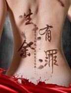 《生有余罪》全集免费在线观看高清完整版