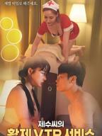 《正在播放《教授家的儿媳妇》电视剧免费观看4K第01集